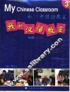 我的汉语教室  初级  3