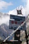 南麓山野  喜马拉雅徒步旅行笔记