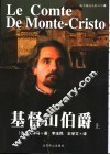基督山伯爵