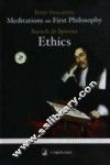 西方人文经典读本  伦理学  第一哲学沉思录  英文版