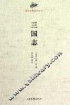 国学经典读本丛书  三国志