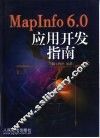 MapInfo 6.0应用开发指南