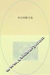 朱自清散文选  《荷塘月色》