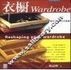 衣橱  绝对要让你天天美丽！