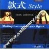款式  你的独特让服饰有了生命