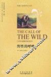 野性的呼唤