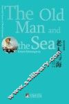 老人与海  英汉双语版
