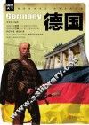 德国