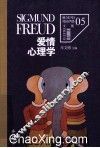 爱情心理学