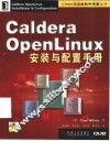 Caldera Openlinux安装与配置手册