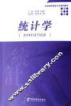 统计学