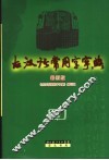 古汉语常用字字典  最新版