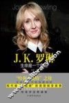 J·K·罗琳  生命是一个奇迹