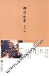 乡间一抹云