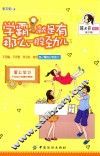 学霸就是有那么一股劲儿