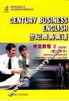 世纪商务英语听说教程  第4版  教师用书