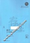 盛开·90后新概念  2014·圉  存在