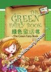 绿色童话书