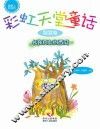 长在树上的西瓜