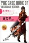回忆录  2