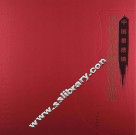 中国景德镇当代艺术陶瓷作品集