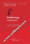 青少年红色经典人物故事读本  任弼时的故事