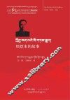 青少年红色经典人物故事读本  周恩来的故事