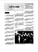 中国百科年鉴 1991