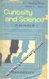 求知与科学