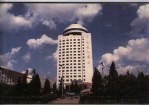 海城年鉴 1992-1996
