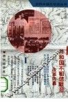 共和国不相信眼泪  改革内幕