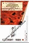 李吉林小学语文“情境教学-情境教育”