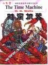 时间机器  英文读物