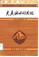 一些稀缺和绝版书籍（三十久）PDF电子版-县志馆-第3张图片