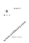 信