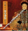 慈禧太后养颜长寿秘笈