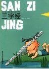 三字经