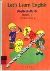 齐齐学英语．BOOK 1