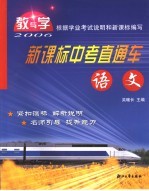张进【本书编写组编】-PDF电子版