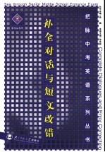 安钢年鉴 2005