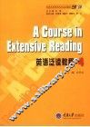 英语泛读教程  4