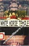 白马寺