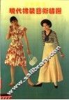 现代裙装艺术精选
