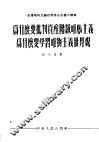 为什么要批判资产阶级唯心主义  为什么要学习唯物主义世界观