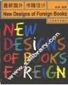 最新国外书籍设计