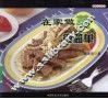 在家做菜很简单