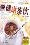 健康茶饮