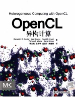 OpenCL异构计算【（美）贾斯特著】-PDF电子版