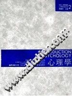 《桂冠心理学丛书  2  心理学术系列  心理学》txtpdf电子书籍百度网盘下载网站