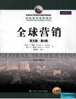 全球营销  原书第6版  英文版【（美）基根等著】-PDF电子版